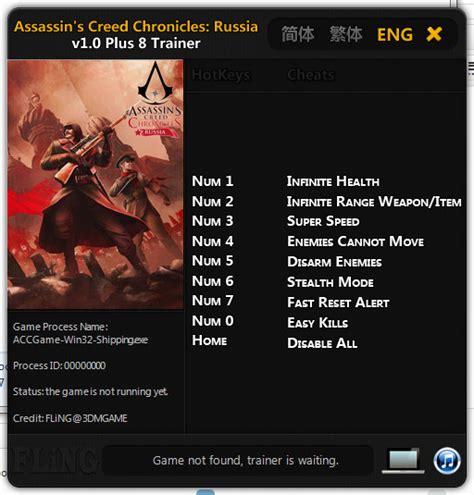 Assassin’s Creed Chronicles: Russia (+8 Trainer).